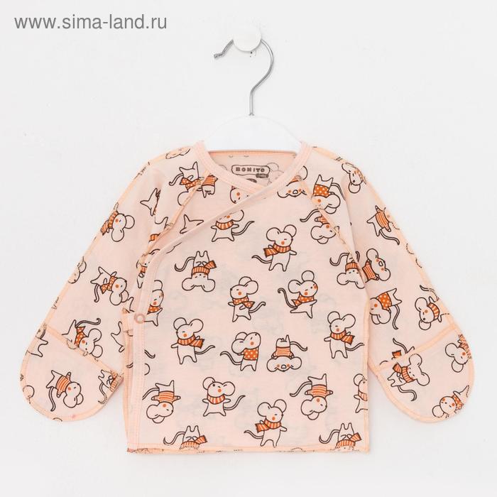 Распашонка детская цвет персиковыймышки рост 56 см 85₽