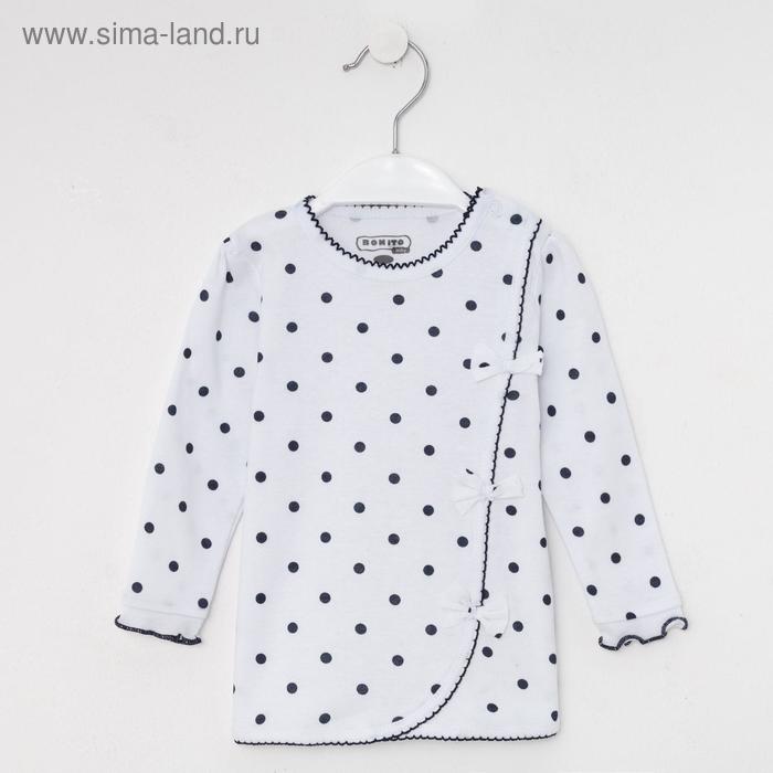 Кофточка детская цвет белый рост 62 см 173₽