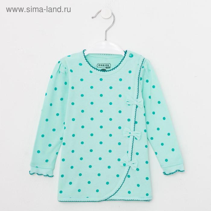 Кофточка детская цвет ментол рост 68 см 173₽
