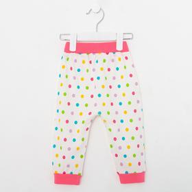 

Штанишки детские, цвет молочный/горошек, рост 68 см