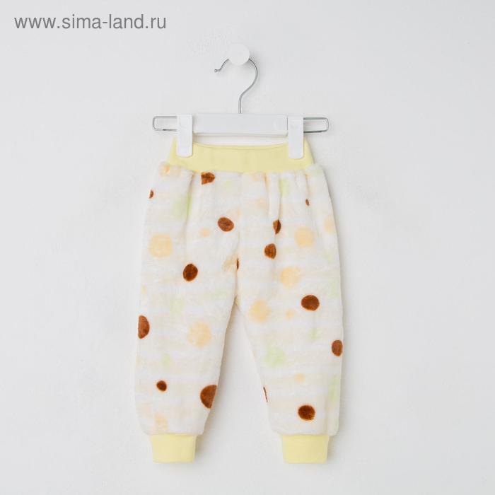 Штанишки детские цвет жёлтый рост 86 см 111₽