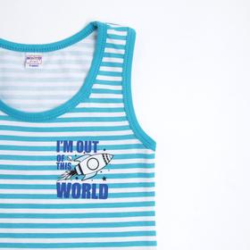 

Комплект для мальчика, цвет бирюзовый, рост 134 см