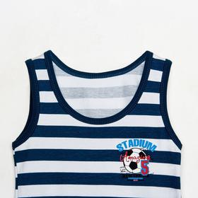 

Комплект для мальчика, цвет тёмно-синий, рост 128 см