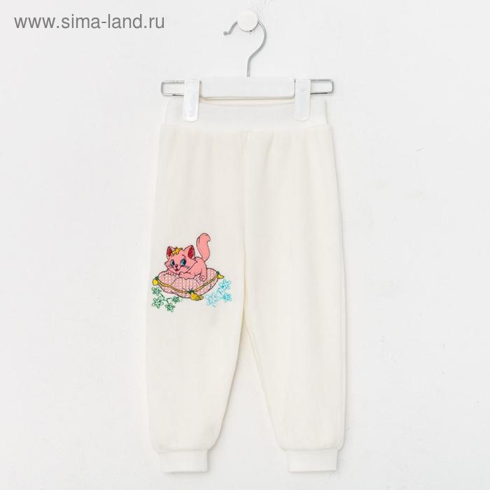 Штанишки детские цвет молочный рост 62 см 112₽