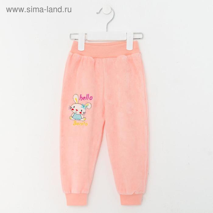 Штанишки детские цвет персик рост 74 см 174₽