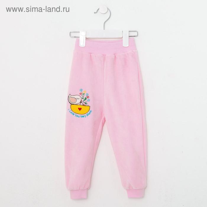 Штанишки детские цвет розовый рост 56 см 112₽