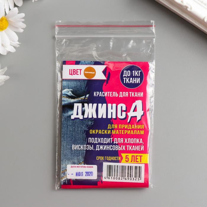 

Краситель "ДЖИНСА" оранжевый, 10 гр