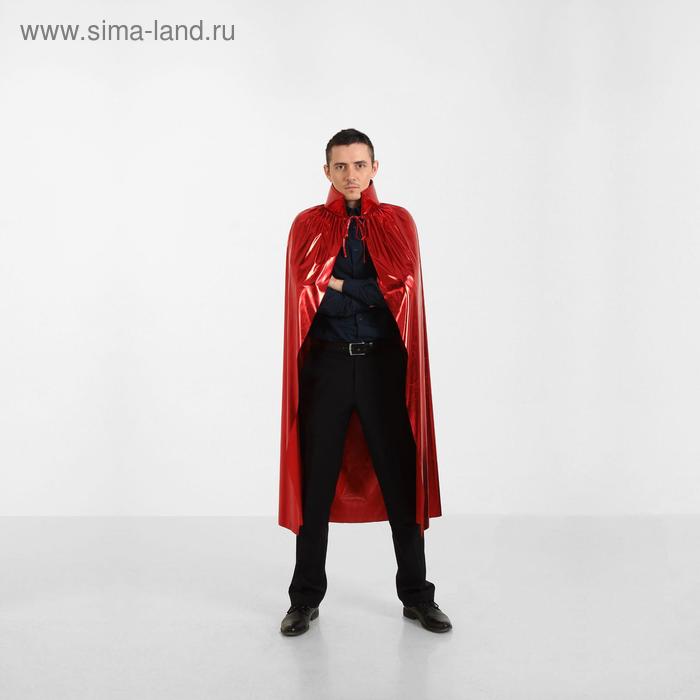 

Карнавальная накидка, длина 120 см, цвет красный