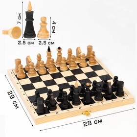Настольная игра: шахматы, "Классика", 29 х 29 х 4 см