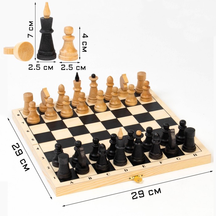 Шахматы Классика, король h-7 см, пешка h-4 см, доска 29 х 29 х 4 см шахматы без бренда шахматы обиходные 29 х 29 см король 6 7 см пешка 3 1 см