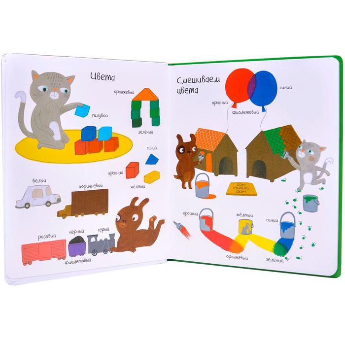 фото Слова в картинках. книга цветов мозаика kids