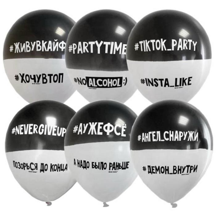 фото Шар латексный 12" partytime, bicolor, 1-сторонний, набор 25 шт. latex occidental