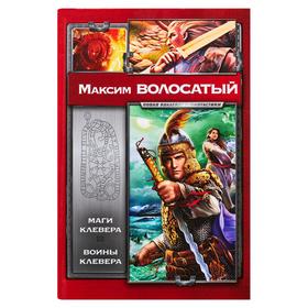 

Маги Клевера. Воины Клевера