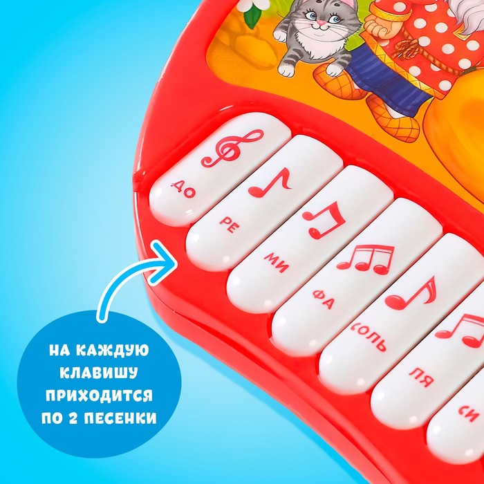 Музыкальная игрушка-пианино «Любимые сказки», звук, батарейки, цвет красный