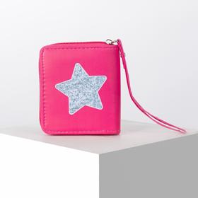 

Кошелёк детский девочка 10х8.5х2 см, розовый