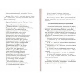 

Новые сценарии свадьбы