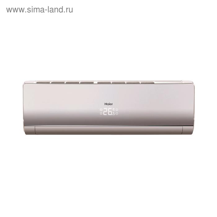 Сплит-система Haier Lightera AS12NS5ERA-G, инверторная, 3600 Вт, Wi-Fi, до 35 м2, золотистая