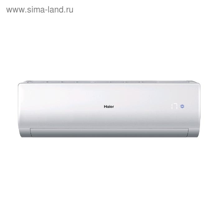 Сплит-система Haier Elegant HP AS35NHPHRA, инверторная, 3400 Вт, до 35 м2, -20˚C, белая