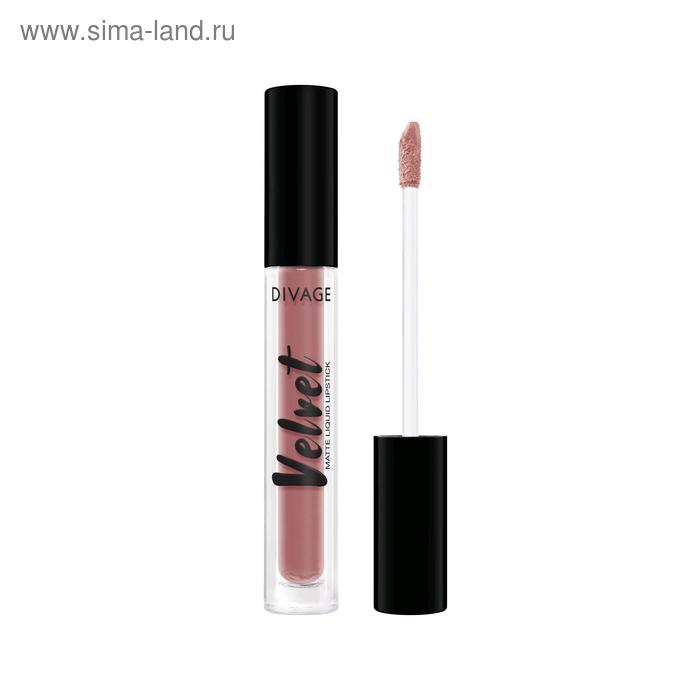 

Жидкая губная помада Divage Liquid Matte Lipstick Velvet, матовая, тон №15