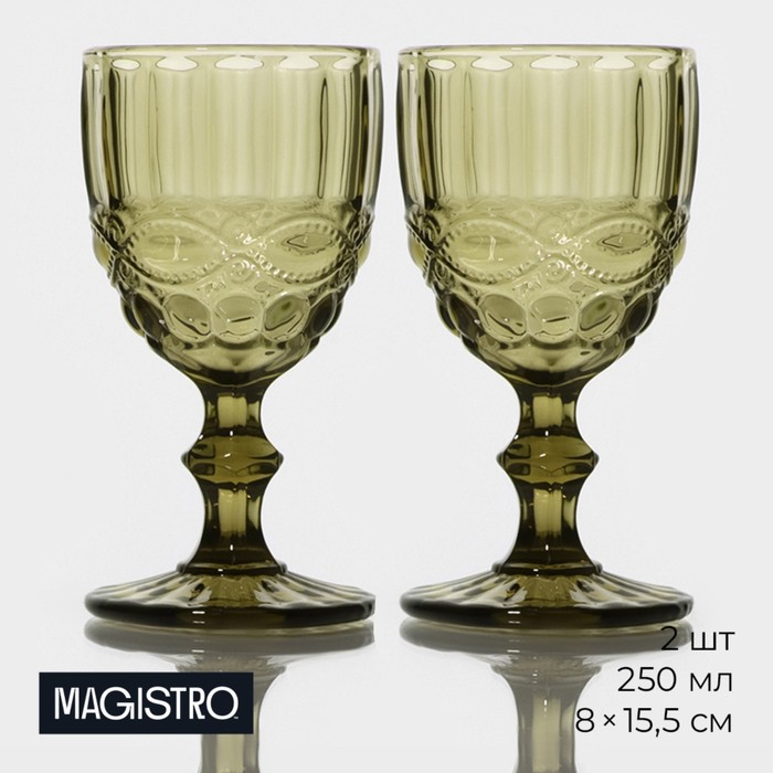 Набор бокалов из стекла Magistro «Ла-Манш», 250 мл, 2 шт, цвет зелёный набор бокалов стеклянных для шампанского magistro ла манш 160 мл 7×20 см 6 шт цвет зелёный