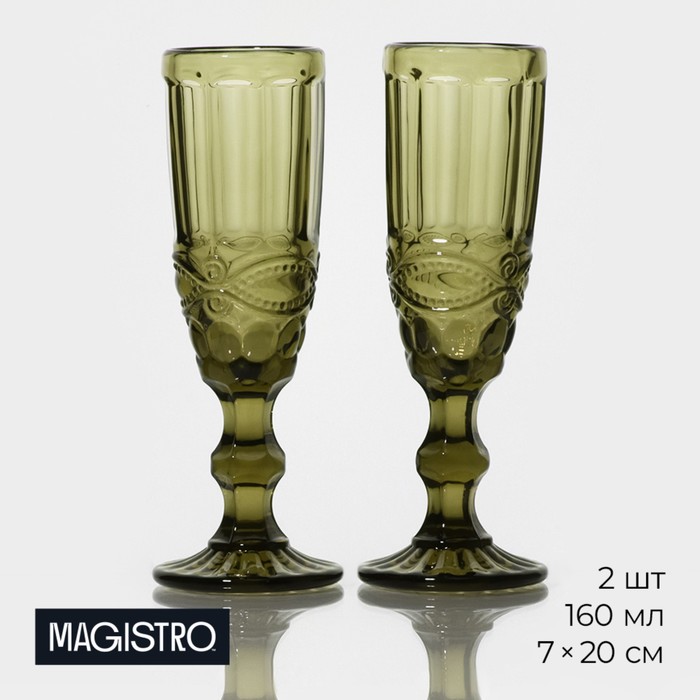 Набор бокалов из стекла для шампанского Magistro «Ла-Манш», 160 мл, 7×20 см, 2 шт, цвет зелёный набор бокалов стеклянных для шампанского magistro круиз 160 мл 7×20 см 2 шт цвет зелёный
