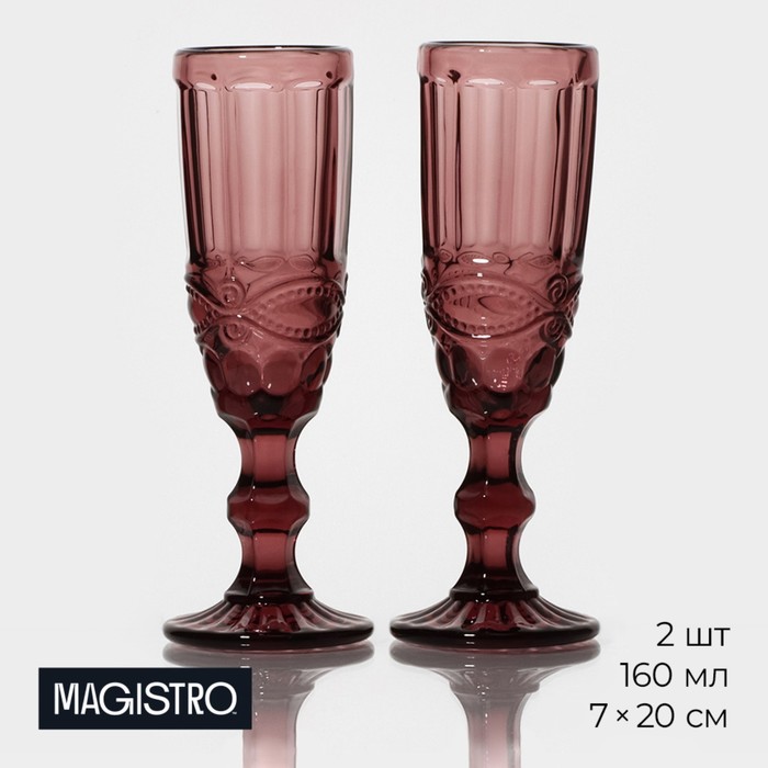 Набор бокалов из стекла для шампанского Magistro «Ла-Манш», 160 мл, 7×20 см, 2 шт, цвет розовый набор бокалов стеклянных для шампанского magistro ла манш 160 мл 7×20 см 6 шт цвет зелёный