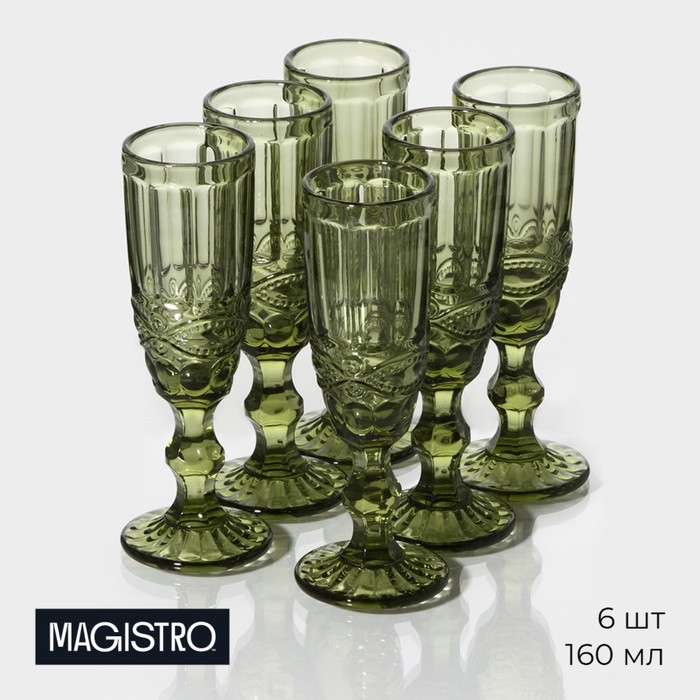Набор бокалов из стекла для шампанского Magistro «Ла-Манш», 160 мл, 7×20 см, 6 шт, цвет зелёный набор бокалов стеклянных для шампанского magistro ла манш 160 мл 7×20 см 6 шт цвет зелёный