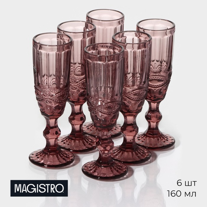 Набор бокалов из стекла для шампанского Magistro «Ла-Манш», 160 мл, 7×20 см, 6 шт, цвет розовый набор бокалов стеклянных для шампанского magistro ла манш 160 мл 7×20 см 6 шт цвет зелёный