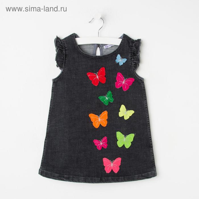 фото Платье для девочек, цвет джинс тёмно-серый, принт бабочка, рост 104 см (4 года) bonito