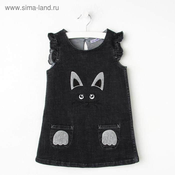 Платье для девочек, цвет джинс тёмно-серый, принт кошка, рост 98 см (3 года)