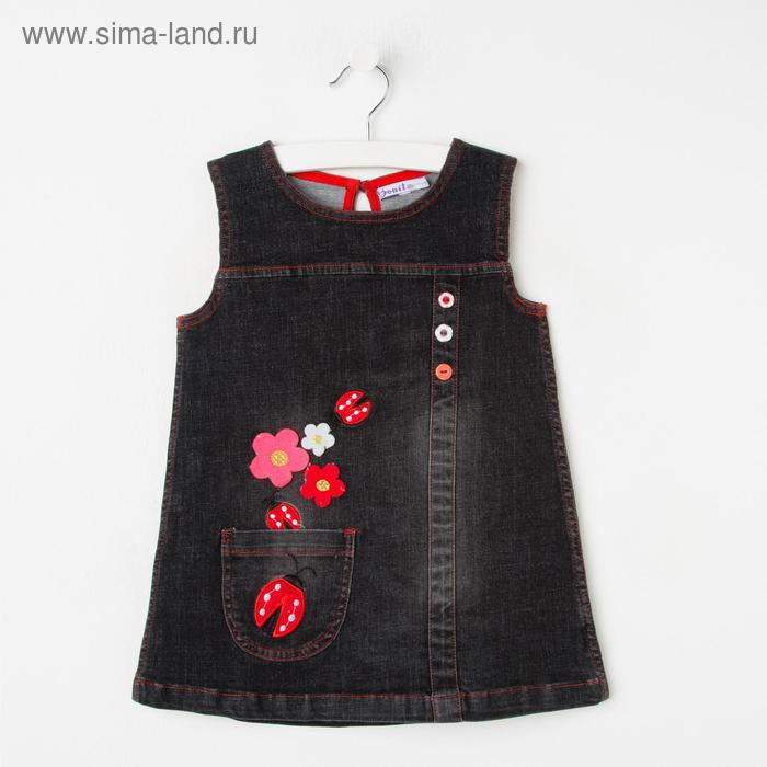 Платье для девочек, цвет джинс тёмно-серый, принт цветы, рост 104 см (4 года)