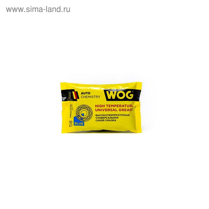 Смазка WOG противозадирная литиевая высокотемпературная,  EP синяя, 80 гр
