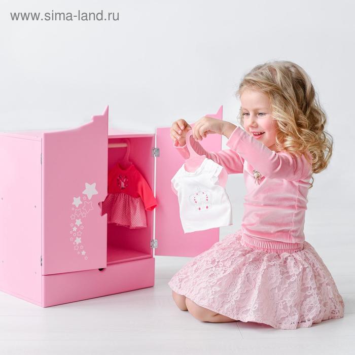 Игрушка детская: шкаф с дизайнерским звёздным принтом, коллекция «Diamond star» розовый