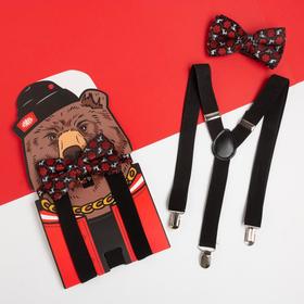 Набор мужской KAFTAN подтяжки и галстук-бабочка 'Медведь' Ош