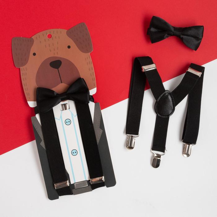 Новогодний набор для мальчика KAFTAN «Собака» подтяжки и галстук-бабочка, полиэстер