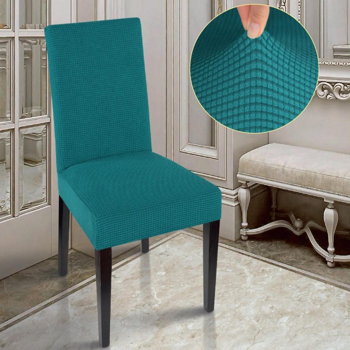 фото Чехол на стул «комфорт», цвет бирюзовый marianna
