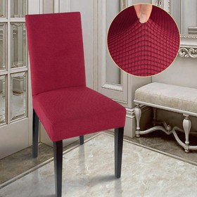 Чехол на стул «Комфорт», цвет бордовый Ош