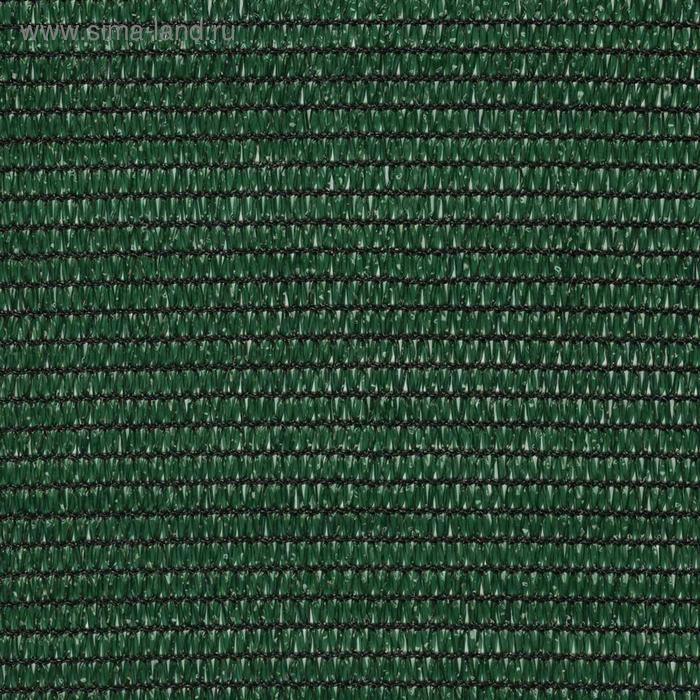 

Сетка фасадная затеняющая, 100 × 2 м, плотность 65 г/м², зелёная, Soleado