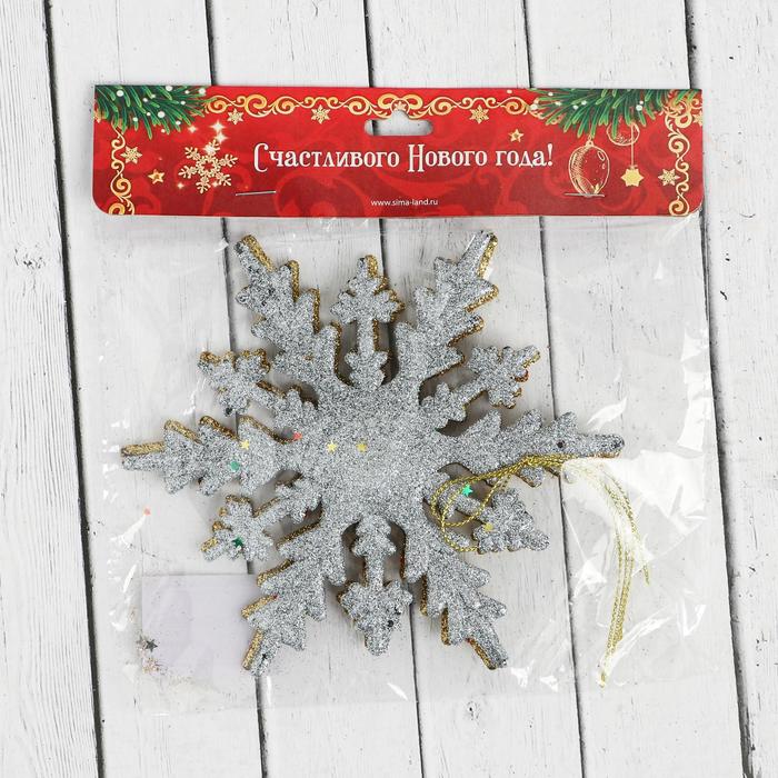 фото Украшение ёлочное "снежинка - яркое сияние" (набор 2 шт) 14 см, золото, серебро зимнее волшебство