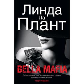 

Bella Mafia, Ла Плант Л.