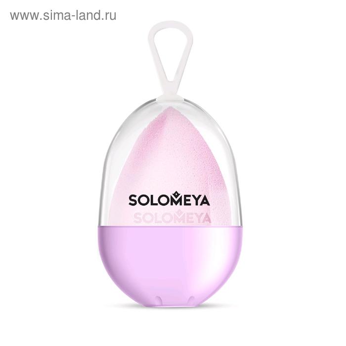 Косметический спонж для макияжа Solomeya со срезом лиловый, цвет lilac