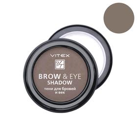 

Тени для бровей и век Vitex Brow Eye Shadow, тон 12 Light brown