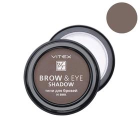 

Тени для бровей и век Vitex Brow Eye Shadow, тон 13 Medium brown