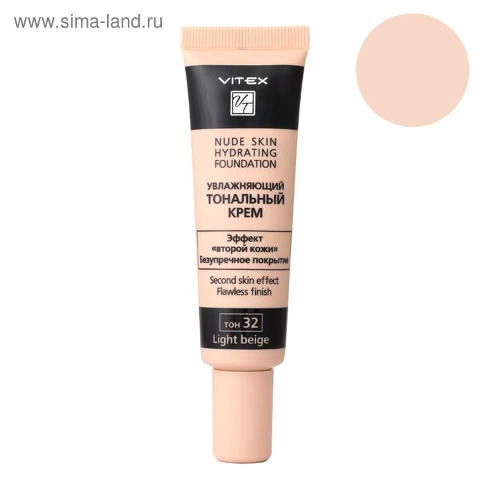 

Тональный крем для лица Vitex Nude Skin Hydrating Foundation увлажняющий, тон 32 Light bei, 30мл 5