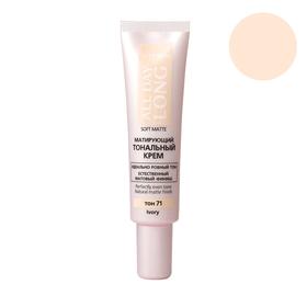 

Тональный крем для лица Vitex Soft Matte матирующий, тон 71 Ivory, 30мл