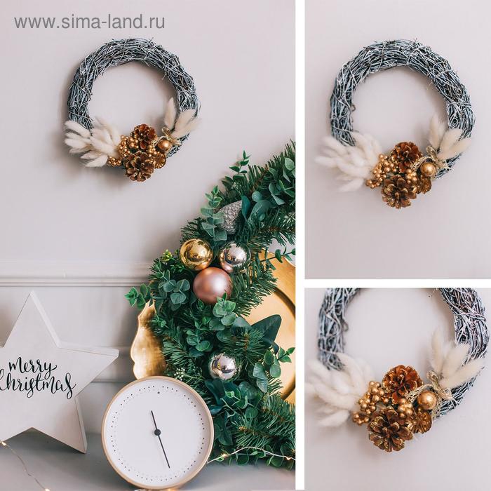 фото Набор для создания венка «морозное утро», 24 см × 21 см × 3,5 см арт узор