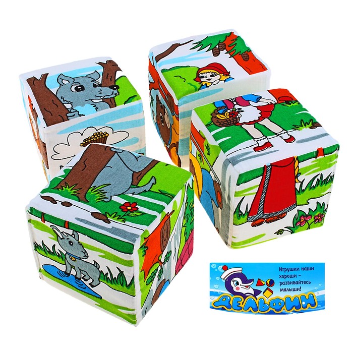 Развивающая игрушка - кубики "Сказки"