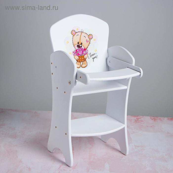 стул для кормления кукол авалон мишутки романтик 5206334 Стул для кукол «Романтик» серия «Мишутки»