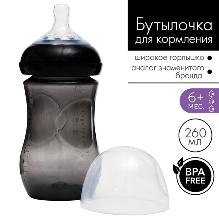 

Бутылочка для кормления, Natural, 260 мл., +6мес., широкое горло 50 мм, цвет черный