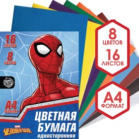Бумага цветная односторонняя А4, 16 листов, 8 цветов, 'Супер-герой', Человек-паук Ош